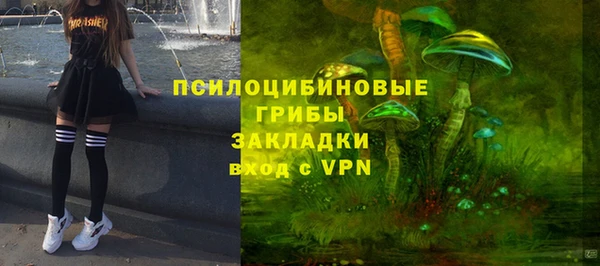 a pvp Волоколамск